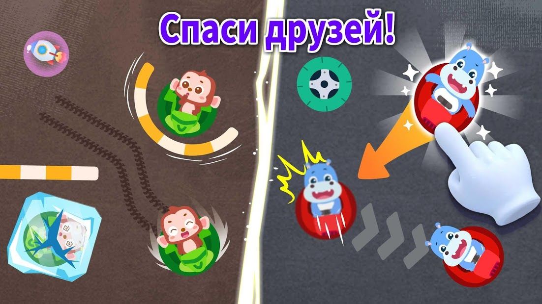 Изображение к игре Маленькая панда: автонгонка