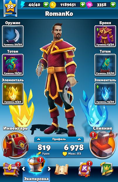 Изображение к игре Хантер: Легендарный Лучник