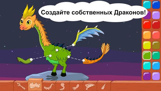 Изображение к игре Pepi Wonder World