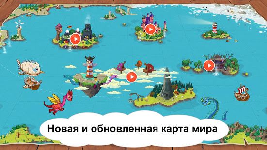 Изображение к игре Pepi Wonder World