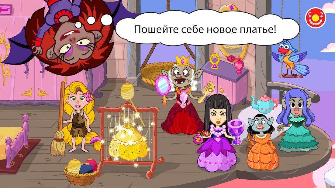 Изображение к игре Pepi Wonder World