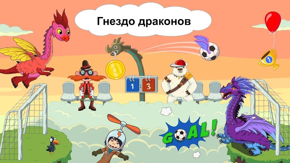 Изображение к игре Pepi Wonder World