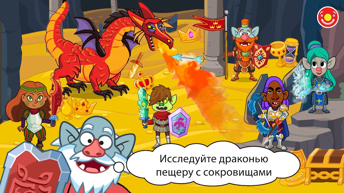 Изображение к игре Pepi Wonder World