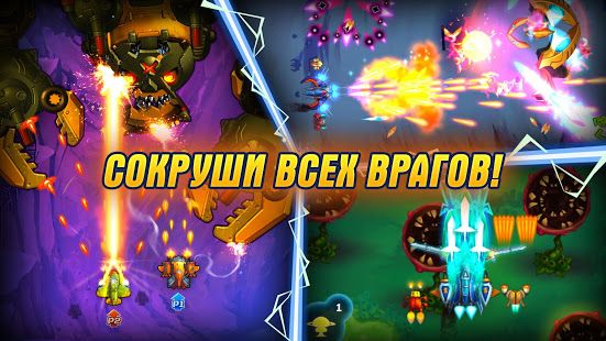 Изображение к игре HAWK: Космические стрелялки. Космос игры