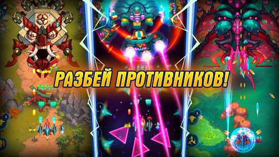 Изображение к игре HAWK: Космические стрелялки. Космос игры