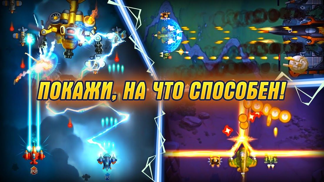 Изображение к игре HAWK: Космические стрелялки. Космос игры