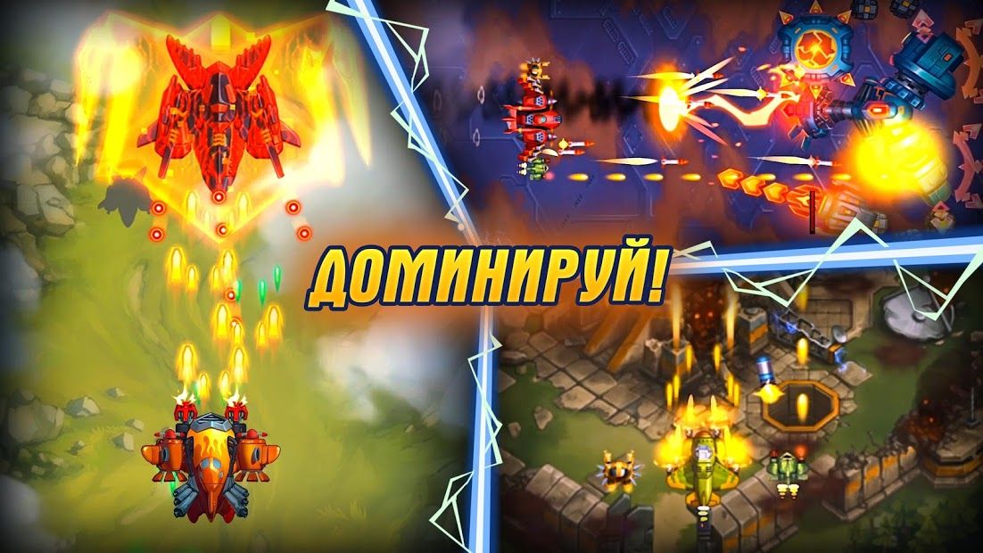 Изображение к игре HAWK: Космические стрелялки. Космос игры