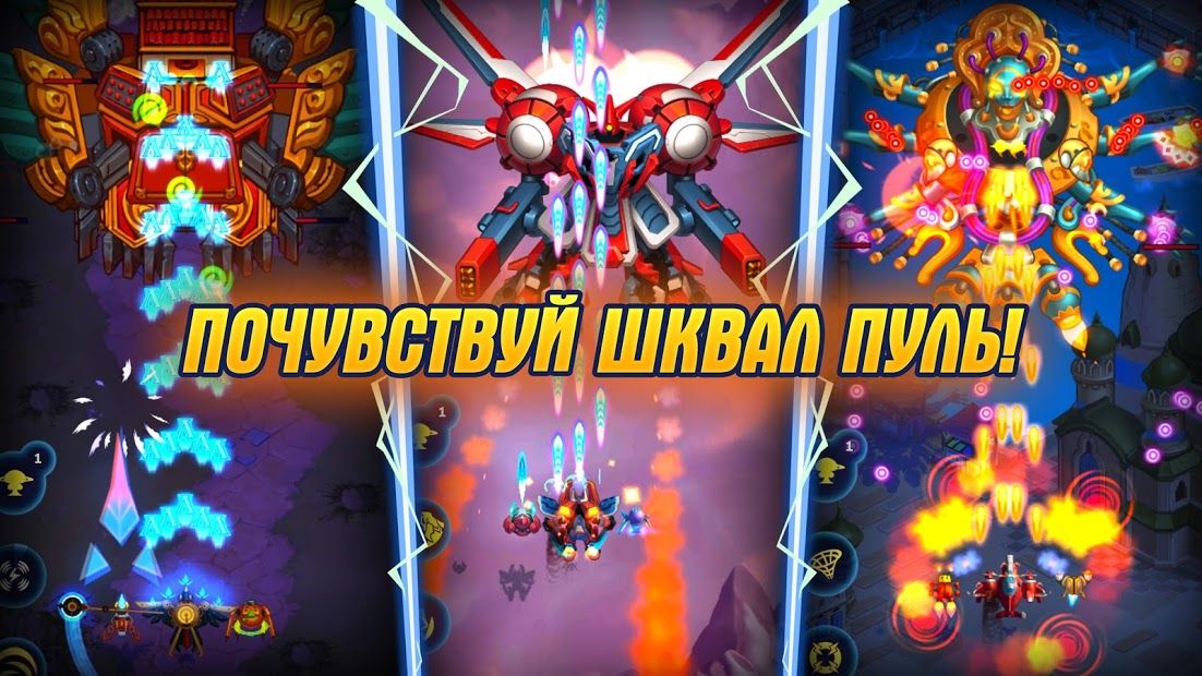 Изображение к игре HAWK: Космические стрелялки. Космос игры