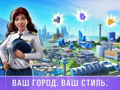 Изображение к игре Маленький Большой Город 2