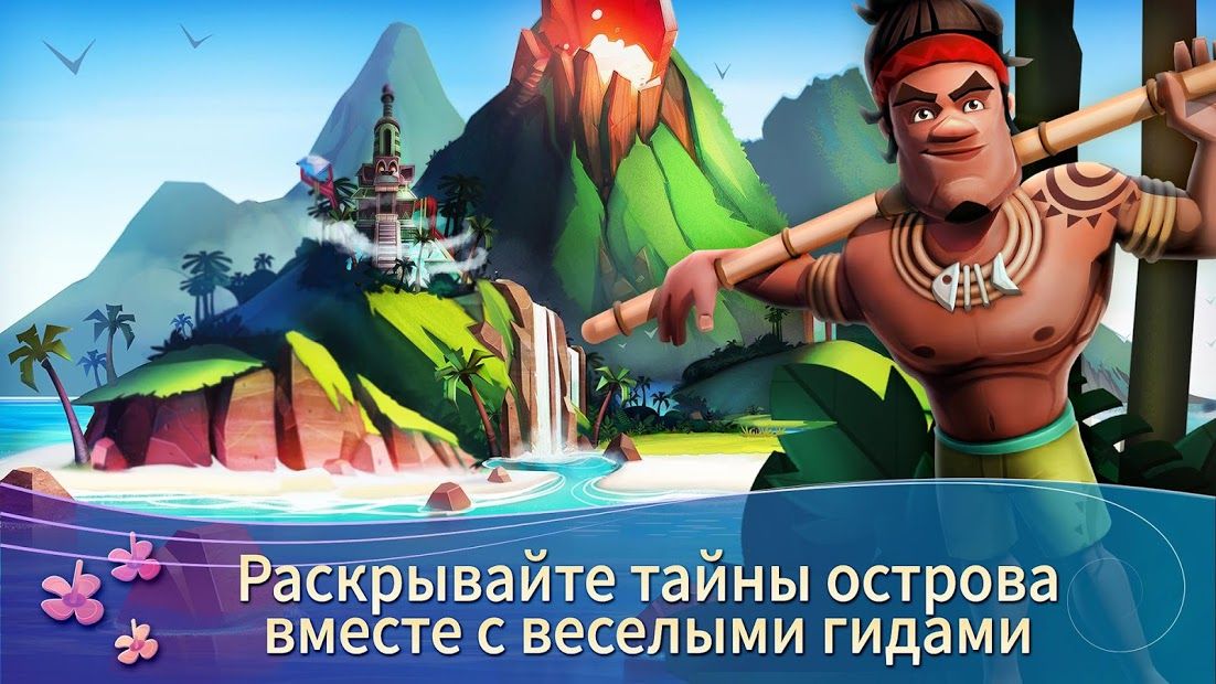 Изображение к игре FarmVille 2: тропический остров