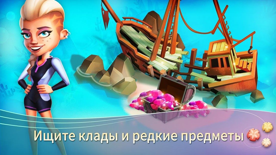 Изображение к игре FarmVille 2: тропический остров