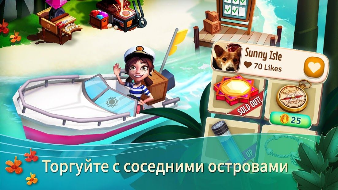 Изображение к игре FarmVille 2: тропический остров