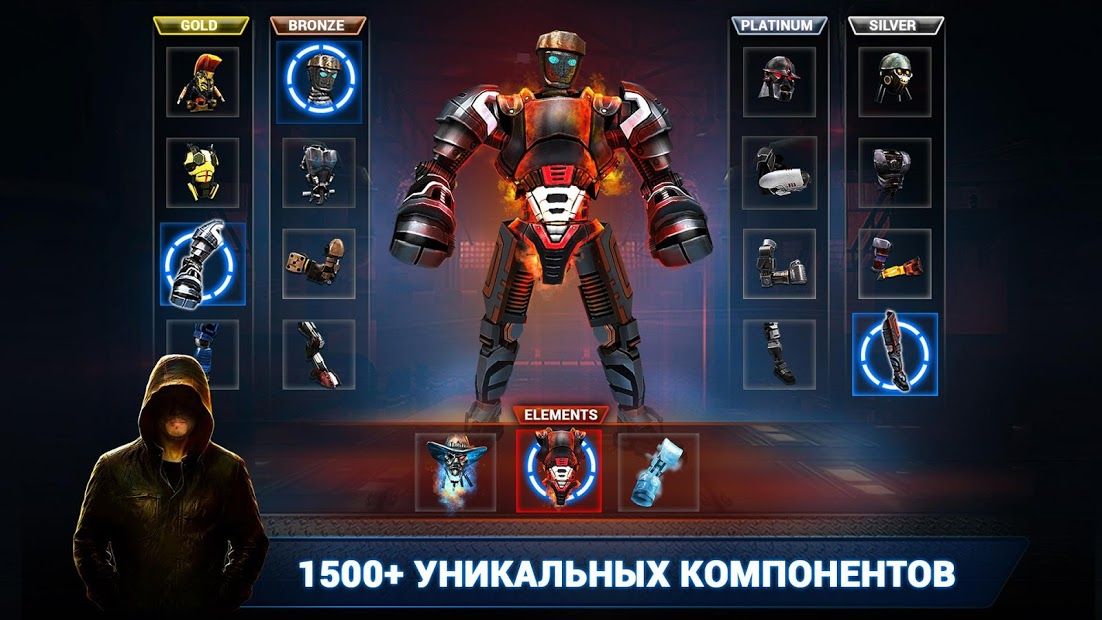 Изображение к игре Real Steel Boxing Champions