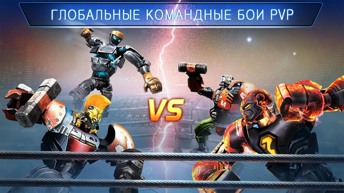 Изображение к игре Real Steel Boxing Champions