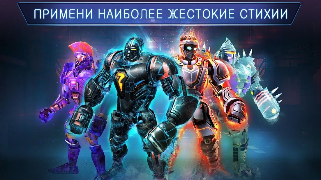 Изображение к игре Real Steel Boxing Champions
