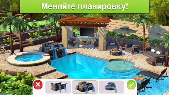 Изображение к игре Home Design Makeover