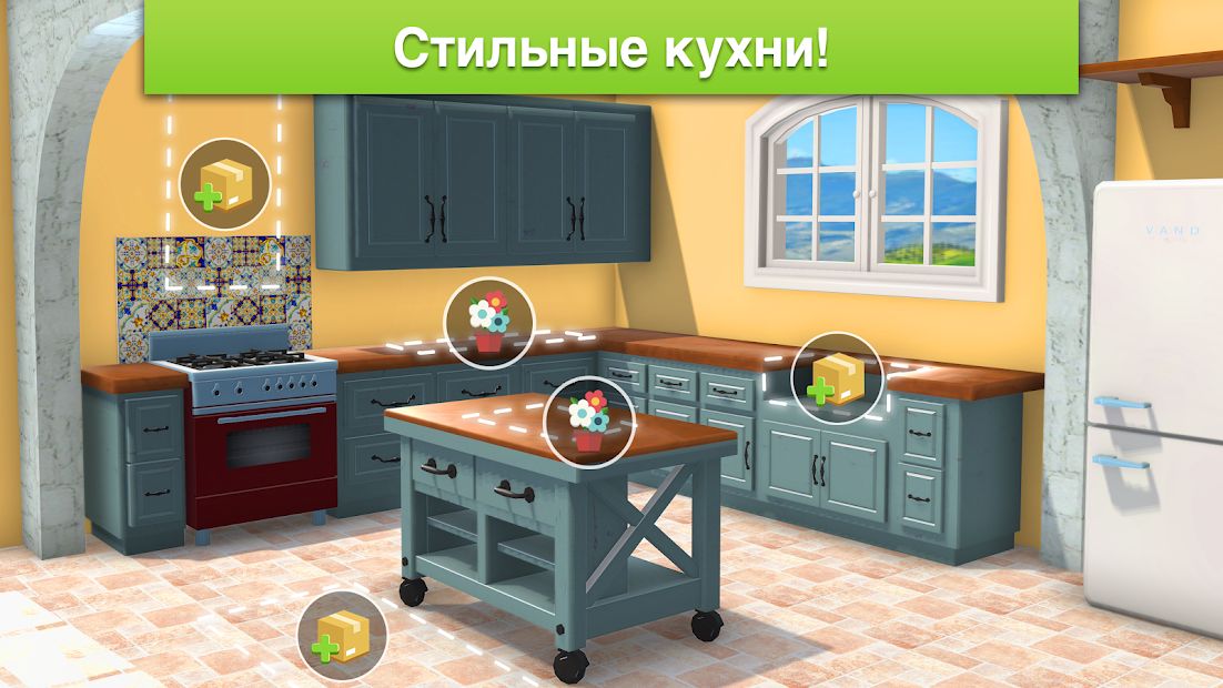 Изображение к игре Home Design Makeover