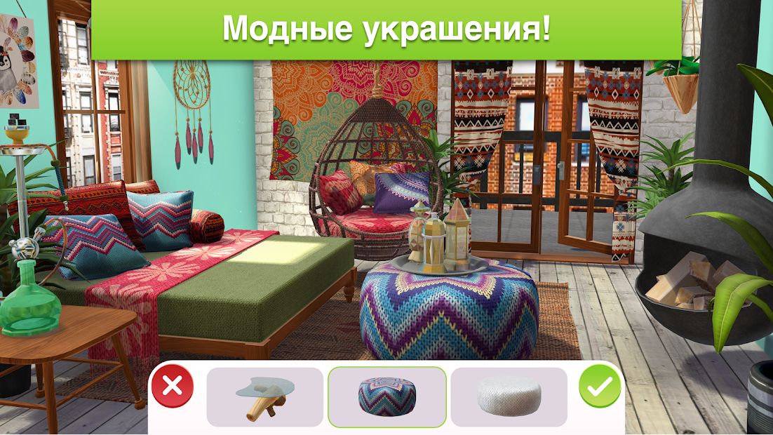 Изображение к игре Home Design Makeover