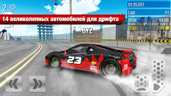 Изображение к игре Drift Max City Дрифт