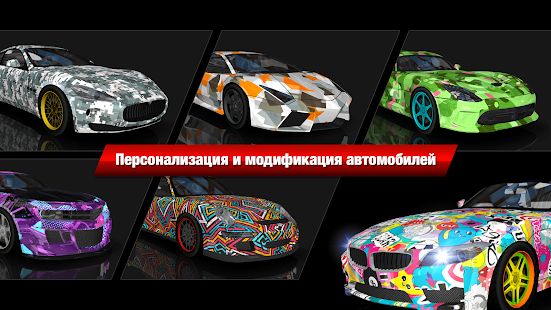 Изображение к игре Drift Max City Дрифт