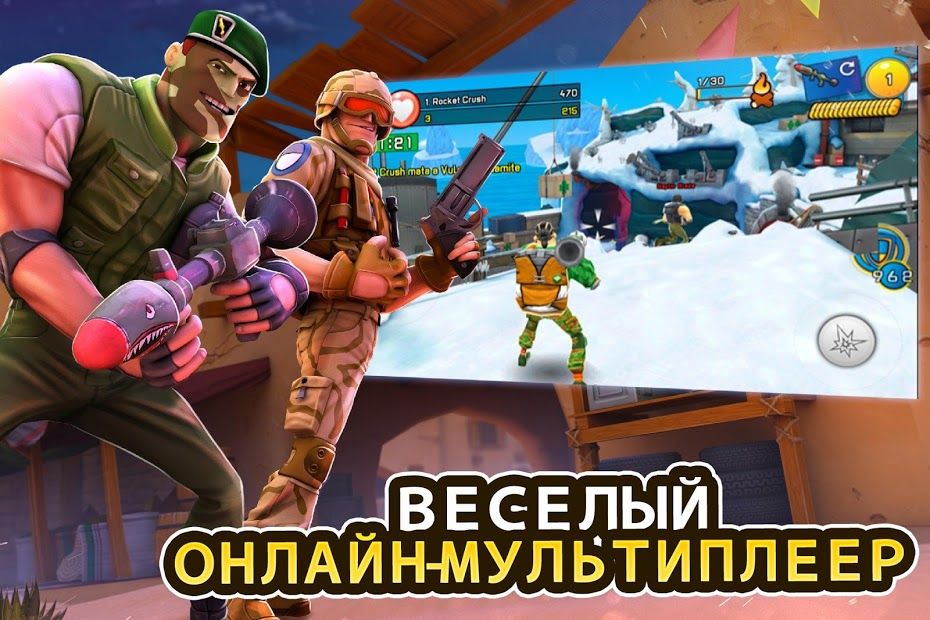 Изображение к игре Respawnables - PvP Мультиплеер Стрелялки по Сети