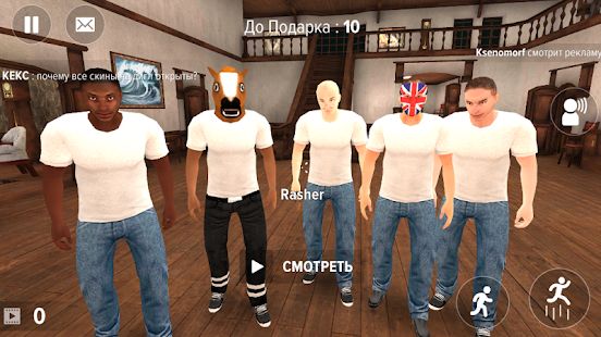 Изображение к игре GM Portable : Murder, Hide & Seek, DeathRun Online