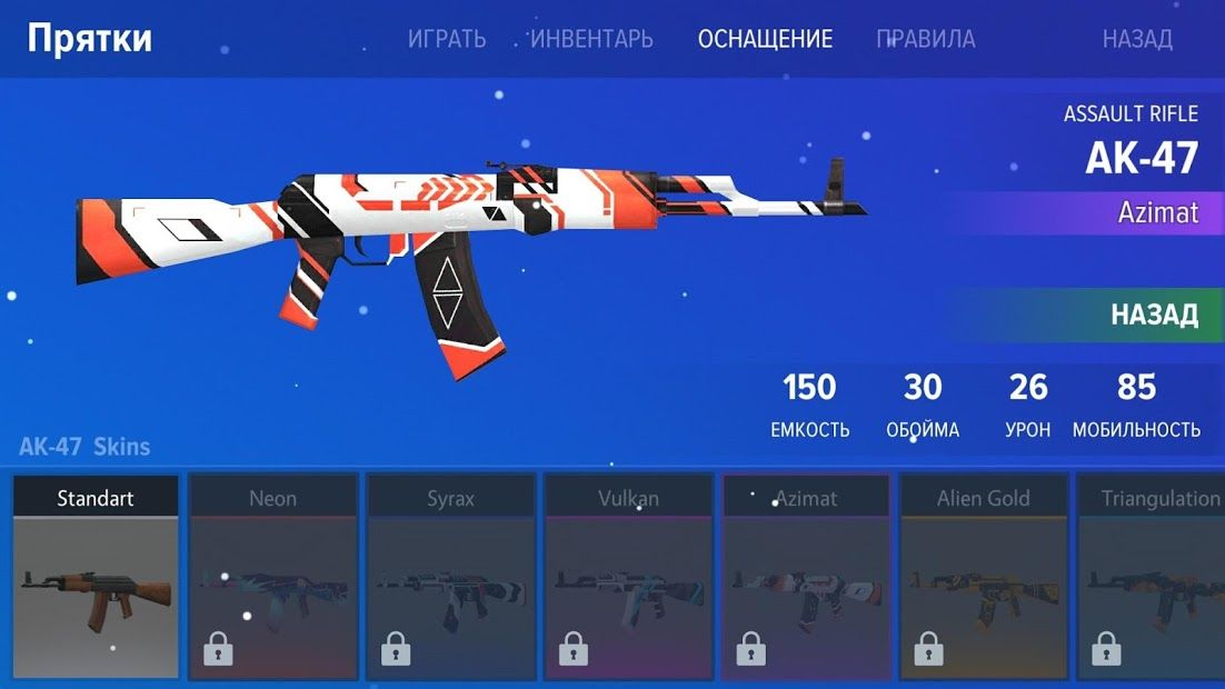 Изображение к игре GM Portable : Murder, Hide & Seek, DeathRun Online