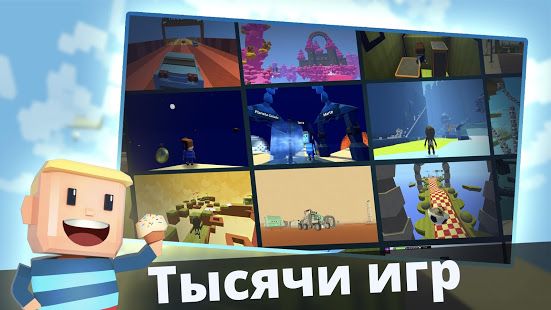Изображение к игре KoGaMa