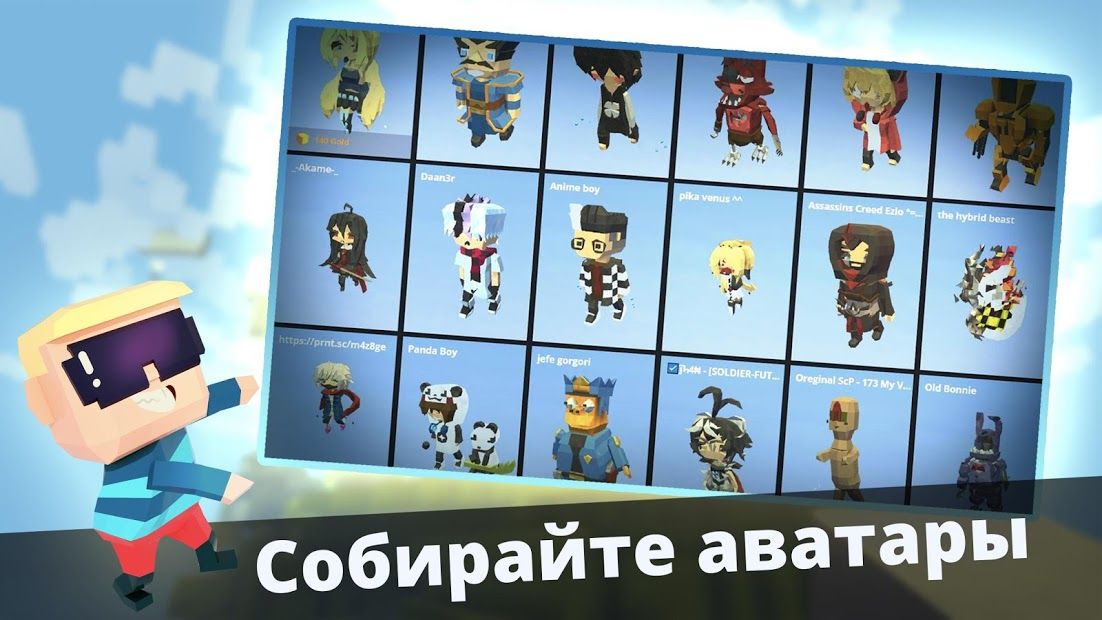Изображение к игре KoGaMa