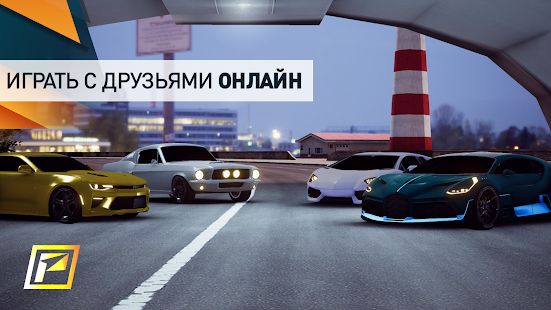 Изображение к игре PetrolHead : Traffic Quests