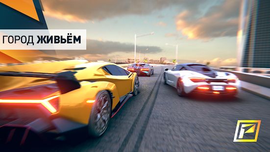 Изображение к игре PetrolHead : Traffic Quests