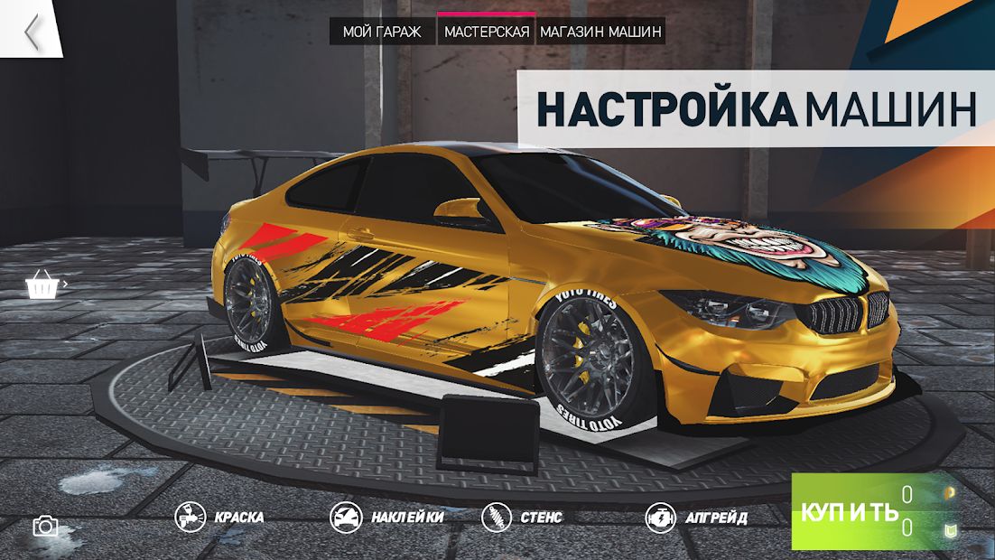 Изображение к игре PetrolHead : Traffic Quests