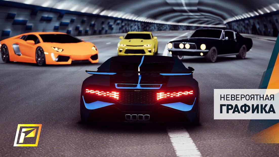 Изображение к игре PetrolHead : Traffic Quests