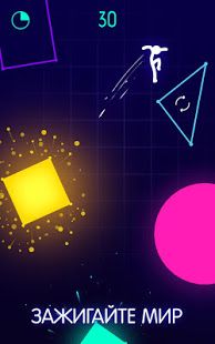 Изображение к игре Light-It Up