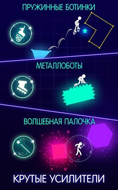 Изображение к игре Light-It Up