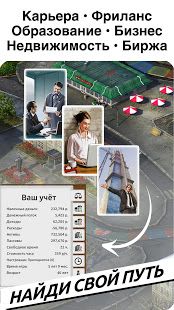 Изображение к игре Timeflow: Время-Деньги
