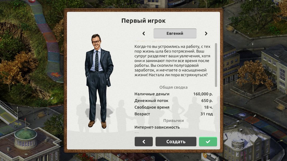 Изображение к игре Timeflow: Время-Деньги