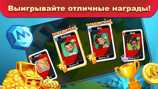 Изображение к игре UNO!™