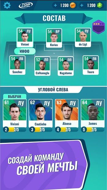 Изображение к игре Golden Boot - штрафные футбольные удары