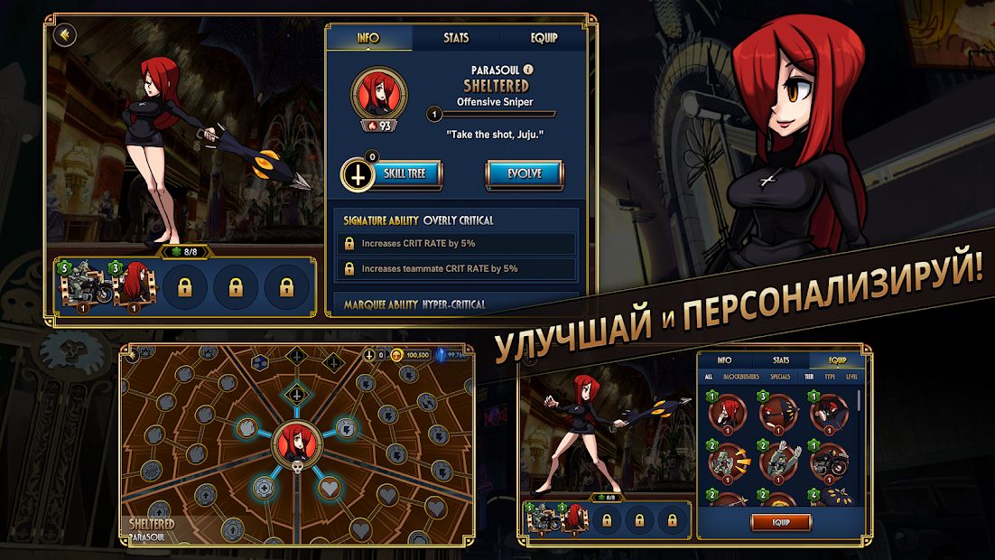 Изображение к игре Skullgirls: РПГ-файтинг