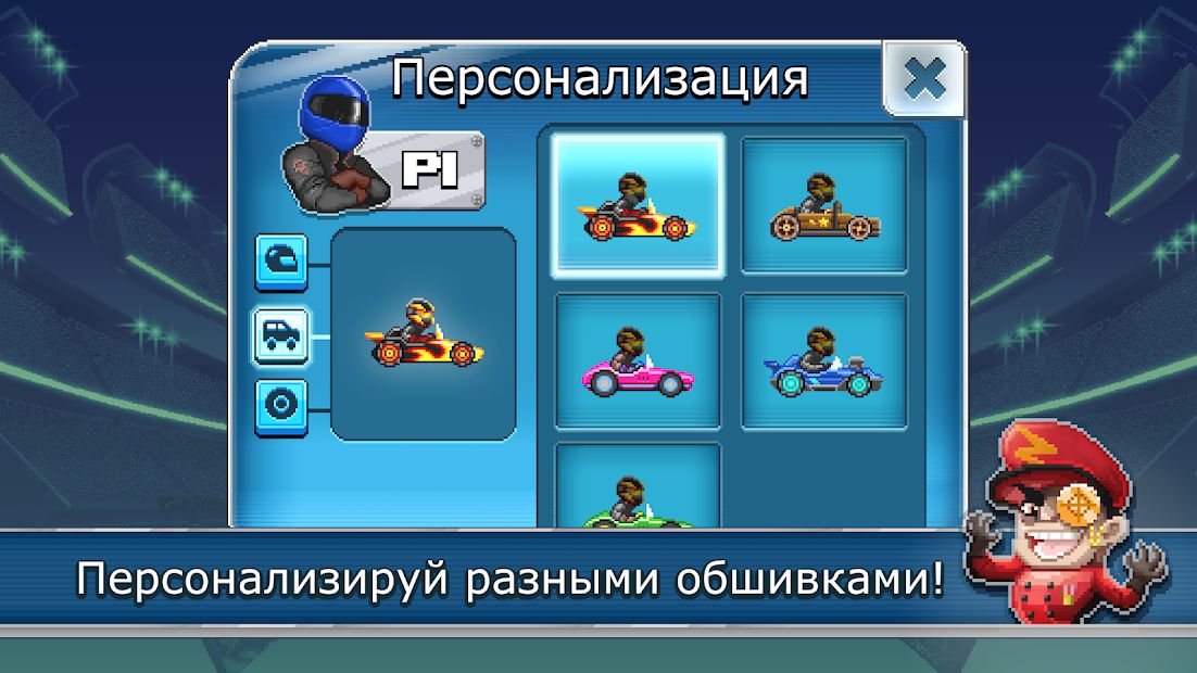Изображение к игре Drive Ahead! Sports