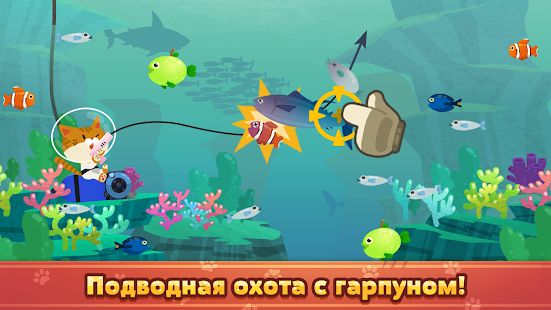 Изображение к игре The Fishercat