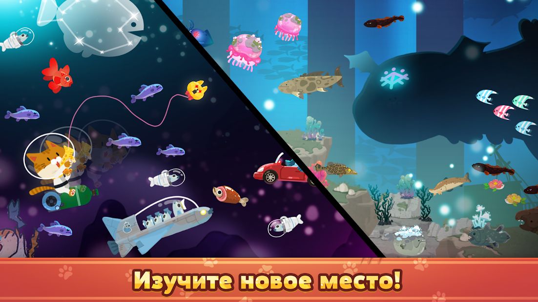 Изображение к игре The Fishercat