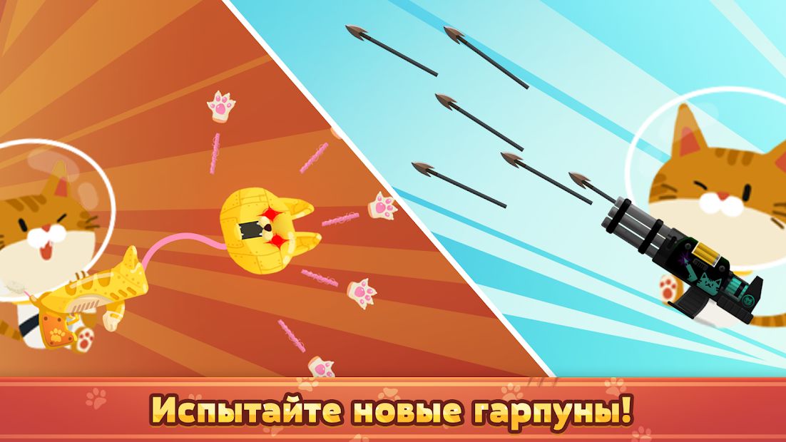 Изображение к игре The Fishercat