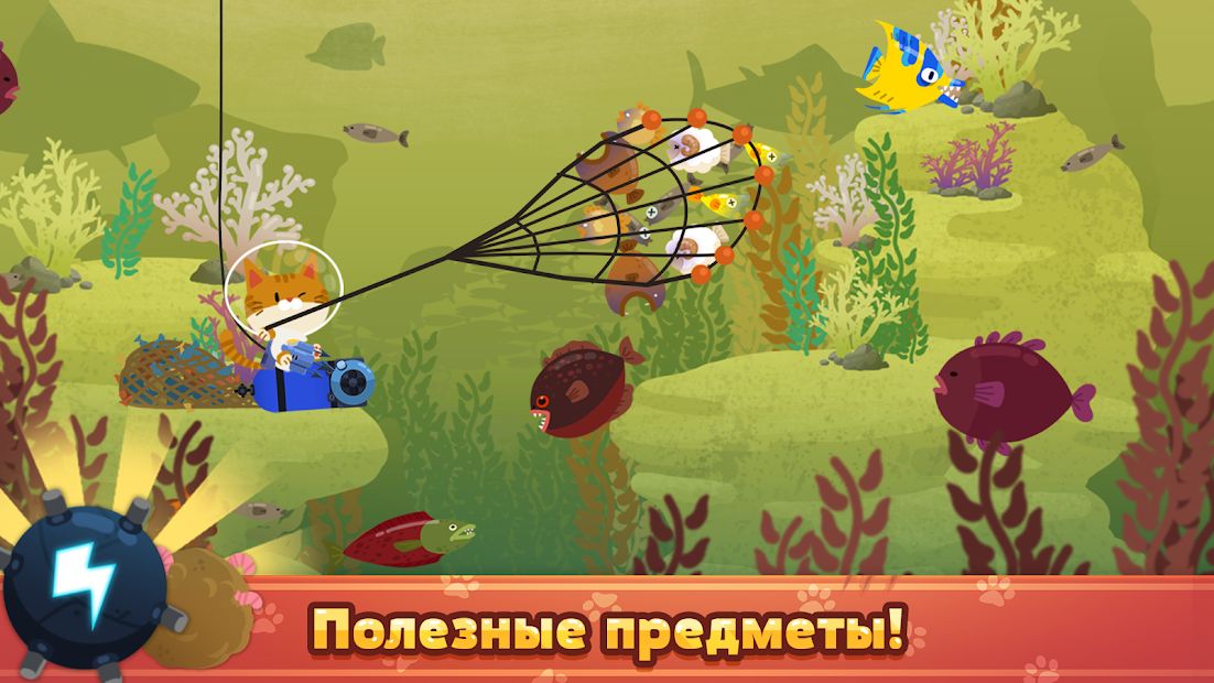 Изображение к игре The Fishercat