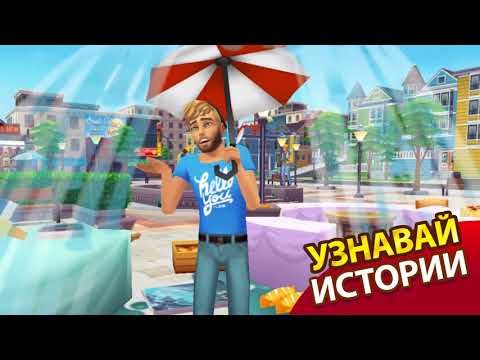 Изображение к игре Home Street