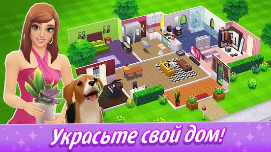 Изображение к игре Home Street