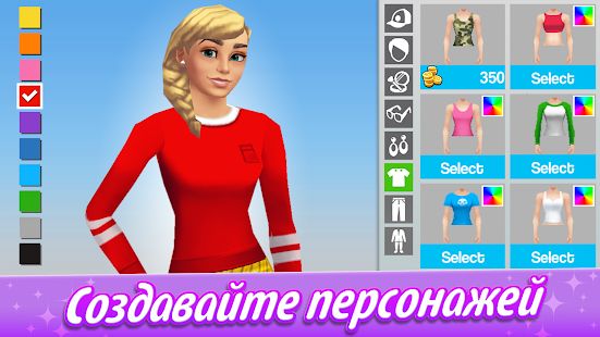 Изображение к игре Home Street