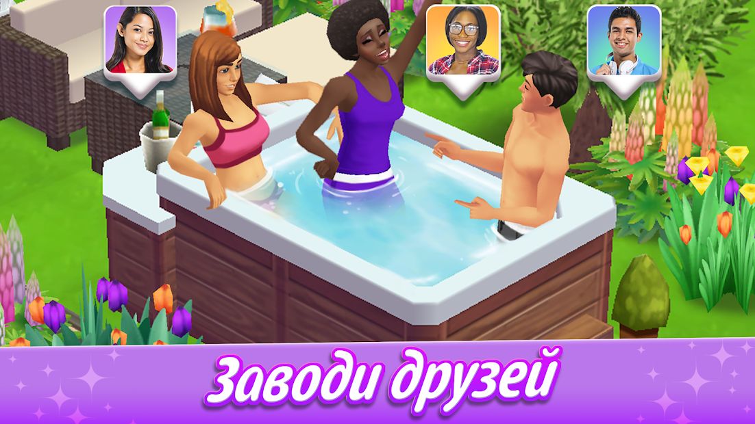 Изображение к игре Home Street