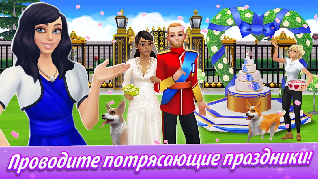 Изображение к игре Home Street